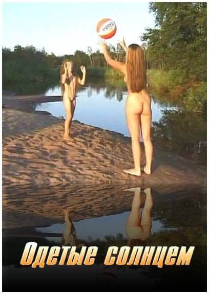 Dressed by the sun - Nudism improves health and boosts self-esteem